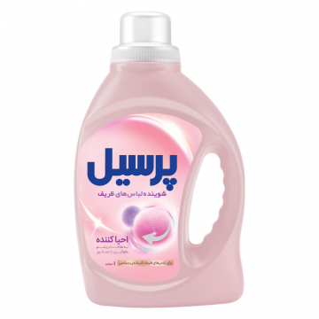 مایع لباسشویی احیا کننده مخصوص لباس ظریف و پشمی پرسیل 1 کیلوگرمی